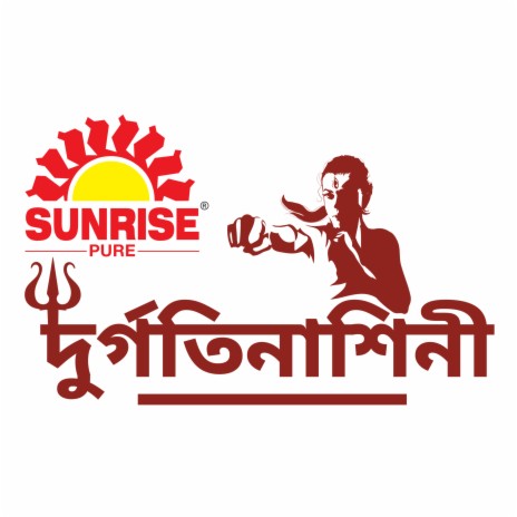 Sunrise Durgotinashini | Boomplay Music