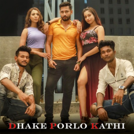 Dhake Porlo Kathi (Bengali Song) | Boomplay Music