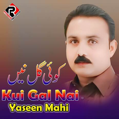 Kui Gal Nai | Boomplay Music