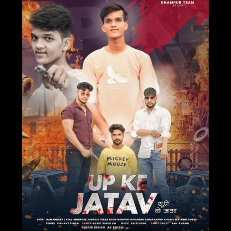 Up ke jatav dj remix ft. Namandeep Jatav & Aman Deep | Boomplay Music