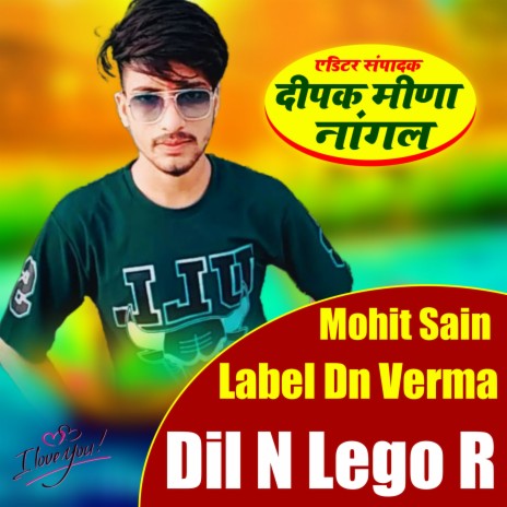 Dil n Lego r (Rajsthani) | Boomplay Music
