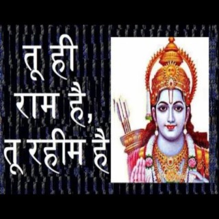 Tuhi Ram He | Hindi Song |Jai Mithila Music