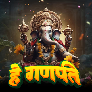 HE GANPATI