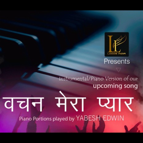 Vachan Mera Pyar (Piano Version) ft. Yabesh Edwin | Boomplay Music