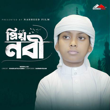 Prio Nabi (Vocal Version) | Boomplay Music