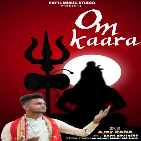 Om Kaara | Boomplay Music