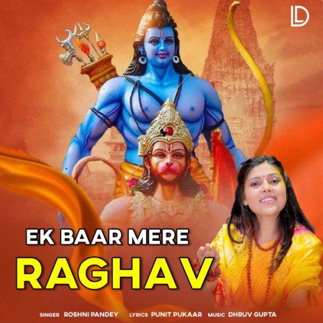 Ek Baar Mere Raghav | Boomplay Music