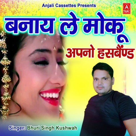 Banayele Moku Apno Husband | Boomplay Music