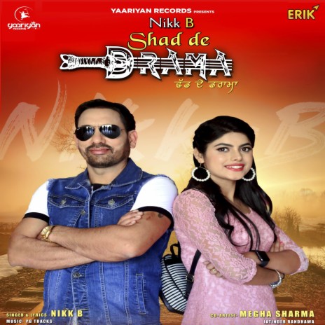 Shad De Drama | Boomplay Music