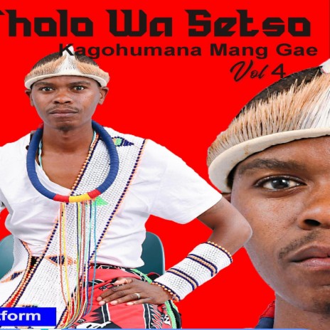 Nkoko Otlile | Boomplay Music