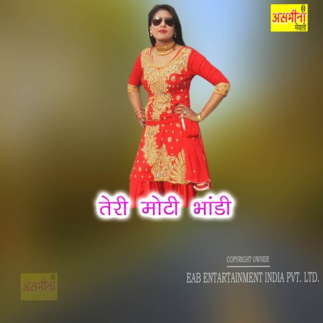 Teri Moti Bhandi | Boomplay Music