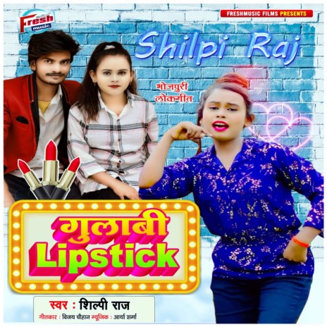 Gulabi Lipstick | Boomplay Music