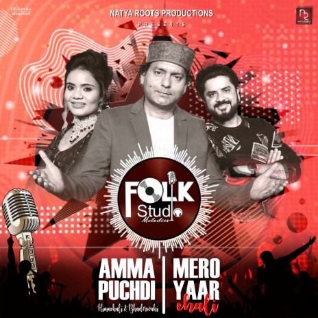 Amma Puchdi X Mero Yaar Chali ft. Suresh Chauhan & Kabul Bukhari | Boomplay Music