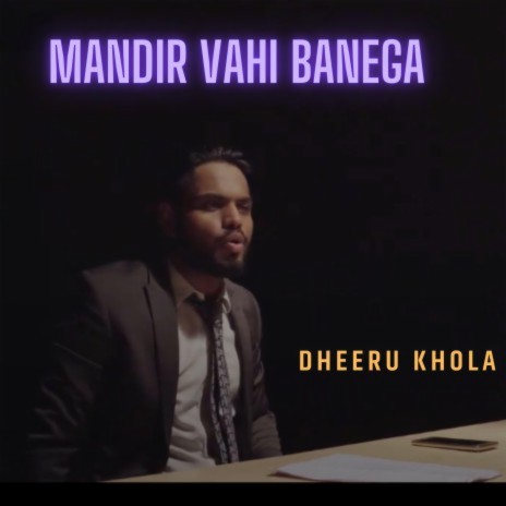 Mandir vahin banega | Boomplay Music