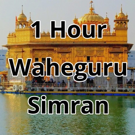 Waheguru Simran 1 Hour Non Stop (Waheguru Ji) | Boomplay Music