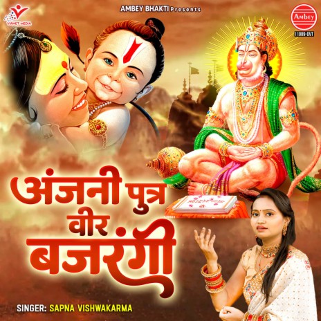 Anjani Putra Veer Bajrangi | Boomplay Music