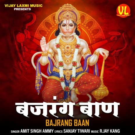 Hanuman Baan | Boomplay Music