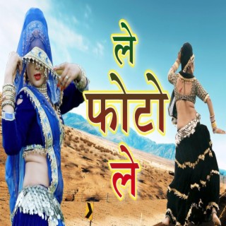 Chal Chal Re | Hindi Song|