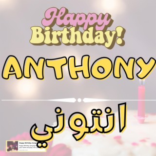 Happy Birthday ANTHONY