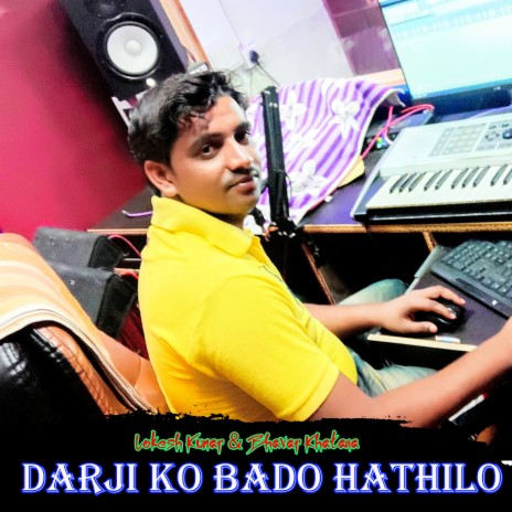 Darji Ko Bado Hathilo ft. Bhawar Khatana | Boomplay Music