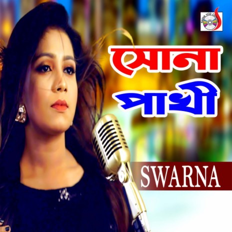 Sona Pakhi | Boomplay Music