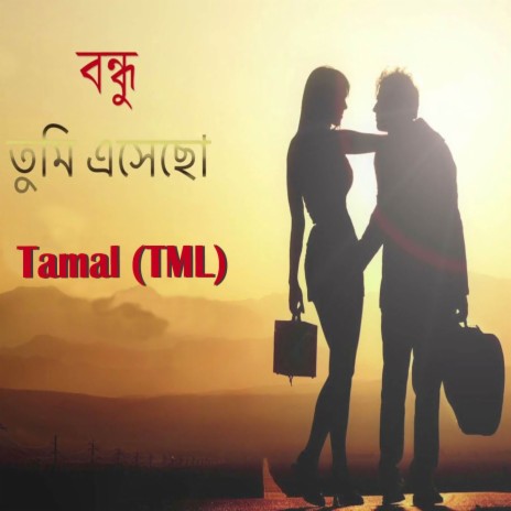 Bondhu Tumi Eshecho | Boomplay Music