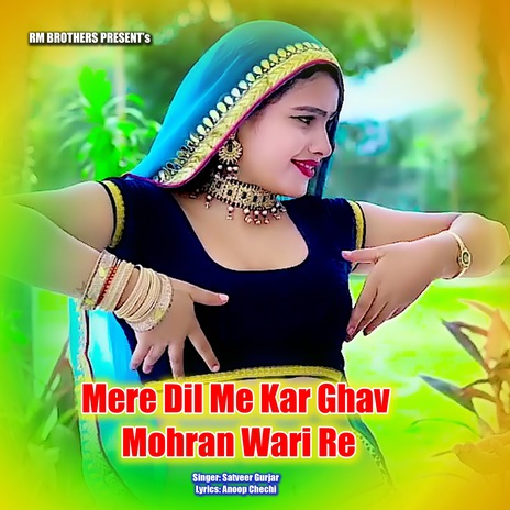 Mere Dil Me Kar Ghav Mohran Wari Re | Boomplay Music