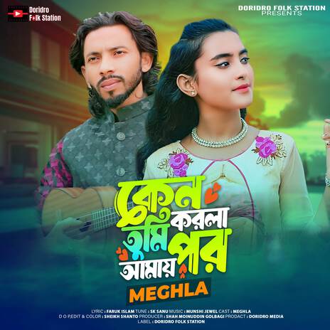 Keno Tumi Korla Amay Por (Female Version) ft. Meghla | Boomplay Music