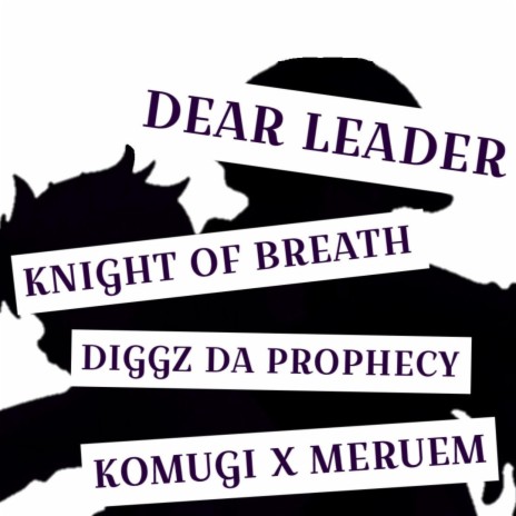 Dear Leader (Komugi and Meruem Song) ft. Diggz Da Prophecy | Boomplay Music