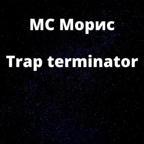 Trap Terminator | Boomplay Music