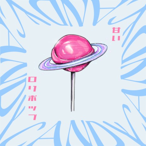 Candy | Boomplay Music