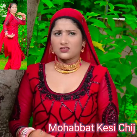 Mohabbat Kesi Chij | Boomplay Music