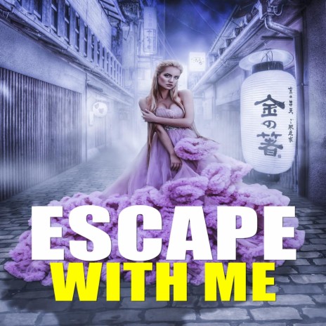 Escape With Me