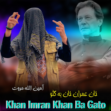 Khan Imran Khan Ba Gato | Boomplay Music