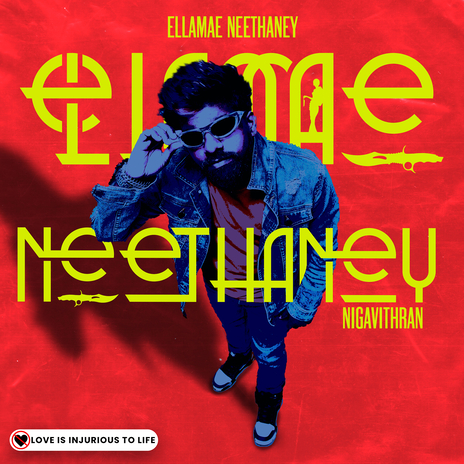 Ellamae Neethaney | Boomplay Music