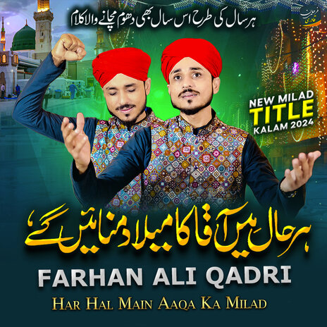 Har Hal Main Aqa Ka Milad | Boomplay Music