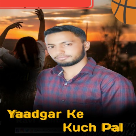 Yaadgar Ke Kuch Pal | Boomplay Music