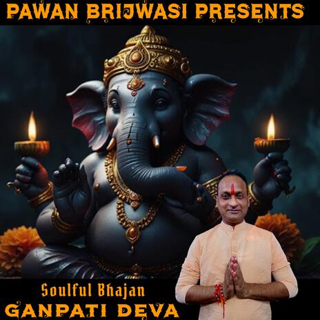 ganpati Deva bhajan