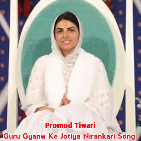 Guru Gyanw Ke Jotiya Nirankari Song | Boomplay Music