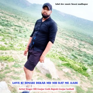 Love Ki Bimari Bekar Nid Nhi Rat Me Aabe