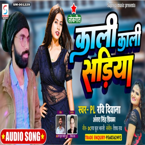 Kali Kali Sadiya ft. PL Ravi Deewana | Boomplay Music