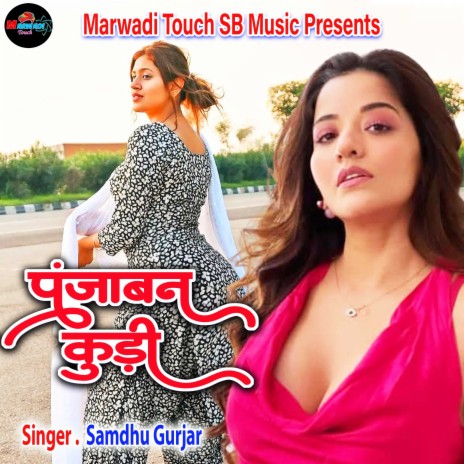 Punjaban Kudi | Boomplay Music