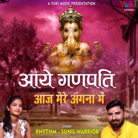 Aaye Ganpati Aaj Mere Angna Mein ft. Sunil Warrior | Boomplay Music