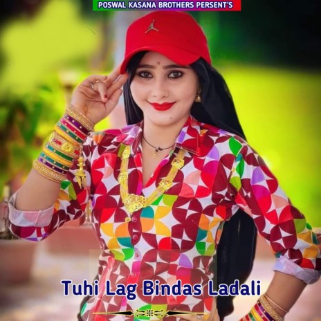 Tuhi Lag Bindas Ladali | Boomplay Music