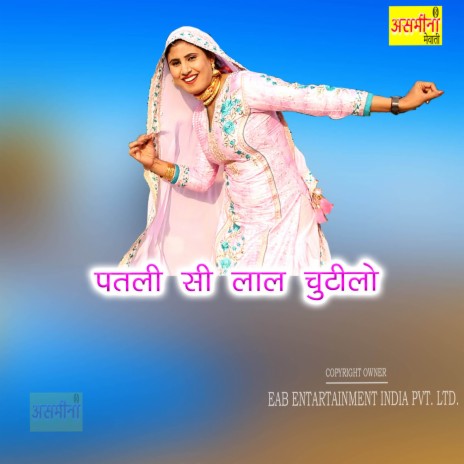 Patali Si Lal Chutilo | Boomplay Music