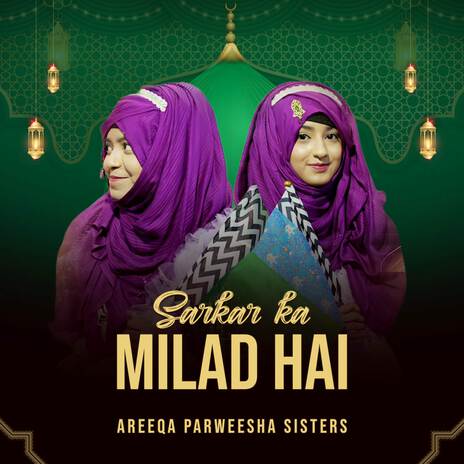 Sarkar Ka Milad Hai | Boomplay Music