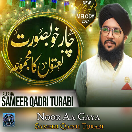 Noor Aa Gaya