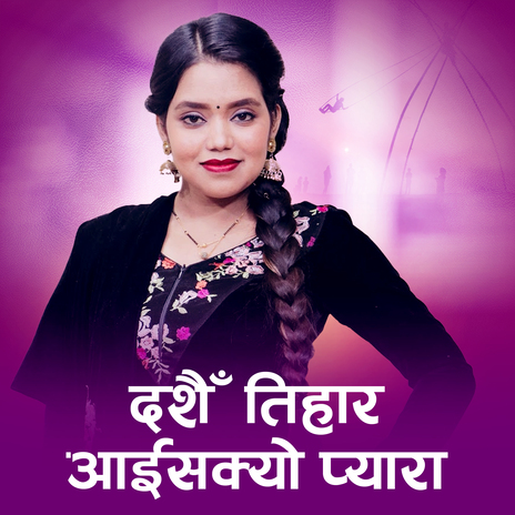 Dashain Tihar Aaisakyo Pyara ft. Jeevan Giri & Smriti Shahi | Boomplay Music