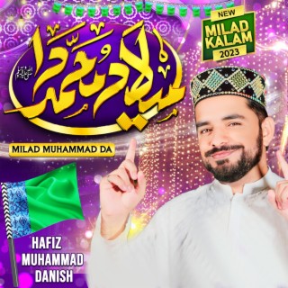 MILAD MUHAMMADﷺ DA