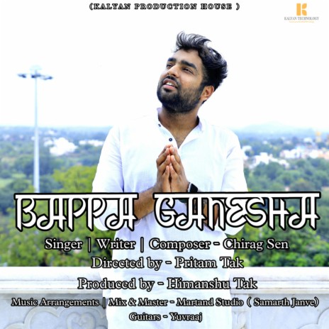 Bappa Ganesha | Boomplay Music